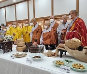 포항 황해사,전통음식문화축제 개최