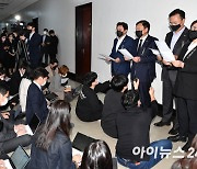 [포토]기자회견 하는 국민의힘 법사위원