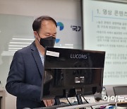 변상규 교수 "영상 콘텐츠, 제작비 조달 필요…투자 유발 정책 마련돼야"