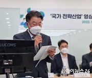 도준호 방송학회장 "콘텐츠 국가전략, 정부 실효성 있는 세제정책 이어져야"