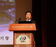 [포토] 권기창 안동시장,정례조회 특강