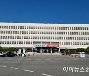 경남도·사천시, 우주항공청 사천 설치 TF 회의 개최