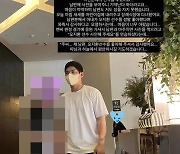 '참사 모녀' 빈소 온 오지환…"아내가 정말 좋아했다" 남편 오열