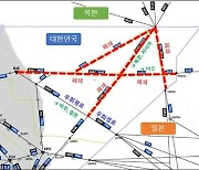 북한 미사일 발사에 동해 일부 항공로 폐쇄