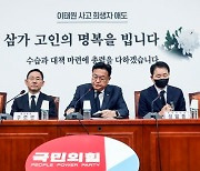 책임론 직면한 與, 특위 구성·개정법 발의…“수습이 우선”