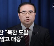 [속보] 北, 오후엔 동해 NLL 완충구역에 포탄 100여발 퍼부었다