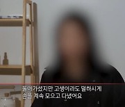 "대자로 누운 사망자, 손 모으고 다녔다" 생존자의 슬픈 도움