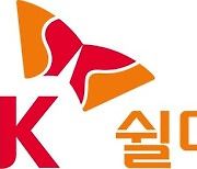 스웨덴 최대 기업집단 발렌베리그룹 사모펀드, SK쉴더스 투자 검토중