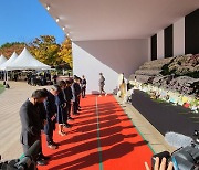 한국기자협회 임원진, 이태원 참사 조문