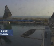 울릉도, 공습경보 발령