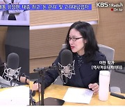 [성공예감] 두 달 이율이 50%? 조선시대 양반 부인들의 재테크는? - 이한 역사 스토리텔러