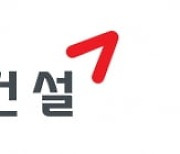 금호건설, 자체 개발 하수고도처리기술 환경부 인증 획득