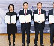 TK신공항, 세계 첫 UAM 공항 되나