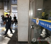 경찰, '토끼머리띠' 남성 참고인 조사…의혹 부인