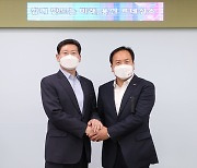 용인·오산시, 두 도시 통과 도로망 확충에 ‘맞손’