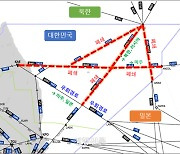 정부 “북 미사일 발사로 동해상 일부 항공로 폐쇄”