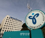 서울시교육청, 이태원 핼러윈 참사 피해 학생 치료·심리상담비 지원