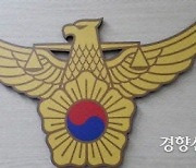 인천 아파트 신축공사장서 40대 노동자 추락사