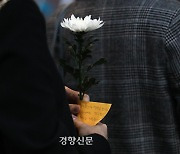 이상민, 유럽에 있던 오세훈과 같은 때 ‘참사’ 처음 인지···대통령실보다도 늦게[이태원 핼러윈 참사]