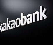 KakaoBank beats expectations with 78.72 billion won net in Q3