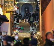 Eleven calls warning of disaster were made to police ahead of Itaewon crush