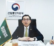 Seoul, Riyadh discuss cooperation on energy