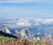 [포토친구] 설악산 대청봉