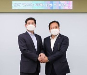 용인-오산시, 도로 교통망 확충 위해 공동 노력키로