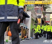 “사고날 거 같아요” 이태원 신고 4시간 뒤에야 행안부 접수