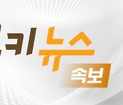 [속보] 경찰청, ‘이태원 참사’ 관할 이임재 용산경찰서장 ‘대기발령’