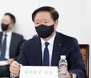 대한항공, ‘오버런·엔진 이상’ A330항공기 6대 퇴역