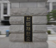 가사도우미에겐 없는 퇴직금… 헌재 ‘합헌’ 결정 이유는