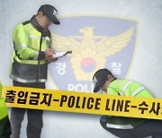 SPC 이어 농심 공장서도 끼임 사고…농심 “공장 라인 중단, 직원 철수”