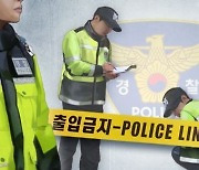 또 작업자 끼임사고...농심 부산 공장서 20대 여직원 팔 끼여