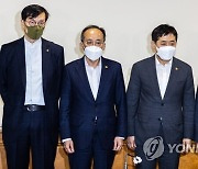 내일 경제·금융당국수장 모인다…미 FOMC 결과 등 논의