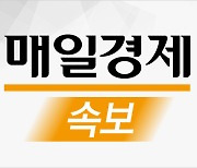 [속보] 尹대통령, 北 탄도미사일에 긴급 NSC 소집 지시