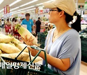 Korea’s inflation inches up towards 6% on record jump in utility charges