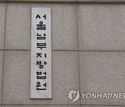 주가조작, 46억 시세차익 ‘단타 왕개미’ 구속…증거인멸·도망 우려