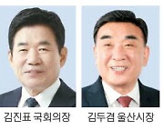 "한상 돕는건 정부 의무 재외동포청 세워 지원"