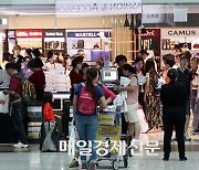 Foreigners’ duty-free spending in Korea hits annual high in Sept.