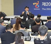 20th World Korean Business Convention arranges $100 mn deals on first day