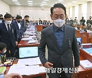 [포토] 퇴장하는 김도읍 법사위원장