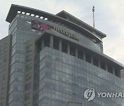 13년만에 외화채권 상환 연기…국내기업 해외 돈줄 마를까 촉각