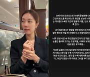 서현진 “너무 어려 보이는 여성들..슬프고 애통해”