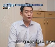 '19살 母', 남친과 동거 한달만에…父 "부녀 연 끊자" 무슨 일