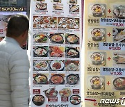 10월 물가 5.7%↑, 석달만에 오름폭 확대..."당분간 5%대"