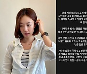 "어려 보이는 여성들, 애통해"…서현진, 이태원 참사 장례식 목격