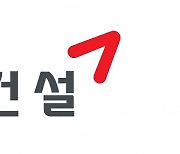 하수도 악취 확 줄인다…금호건설, 환경 신기술 인증 받아