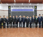 장흥서 한국전쟁 민간인 희생자 '전남도 합동위령제' 열려