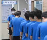 IQ 71·공황장애인 척…군대 안 가려다 딱 걸린 20대男의 최후